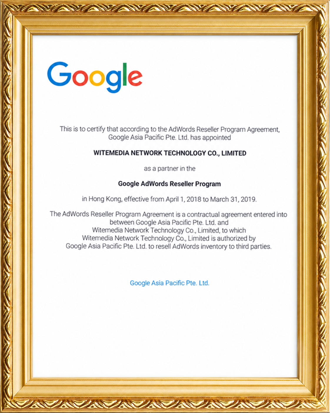 Google AdWords 广告经销合作伙伴